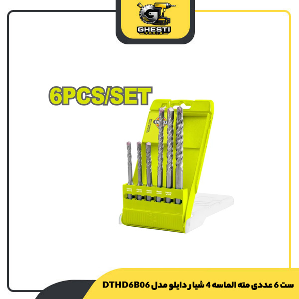 ست 6 عددی مته الماسه 4 شیار دایلو مدل DTHD6B06