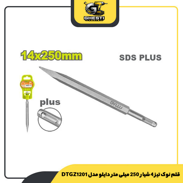 قلم نوک تیز 4 شیار 250 میلی متر دایلو مدل DTGZ1201