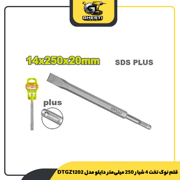 قلم نوک تخت 4 شیار 250 میلی‌متر دایلو مدل DTGZ1202