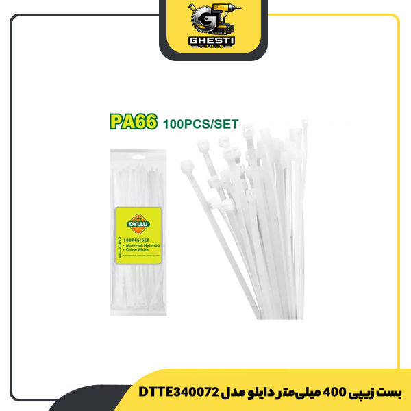بست زیپی 400 میلی‌متر دایلو مدل DTTE340072