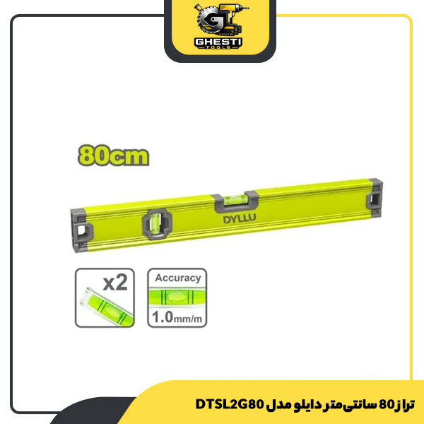 تراز 80 سانتی‌متر دایلو مدل DTSL2G80