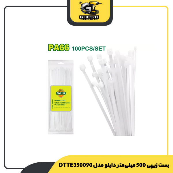 بست زیپی 500 میلی‌متر دایلو مدل DTTE350090