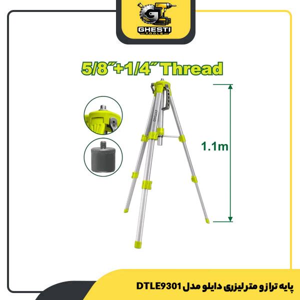 پایه تراز و متر لیزری دایلو مدل DTLE9301