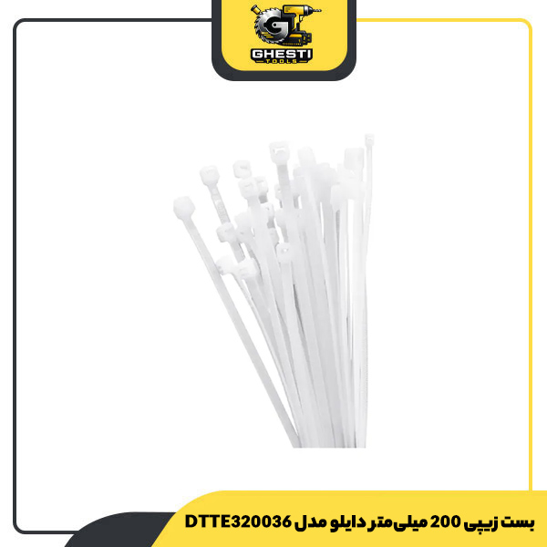 بست زیپی 200 میلی‌متر دایلو مدل DTTE320036