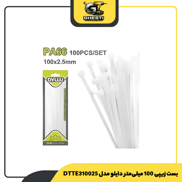 بست زیپی 100 میلی‌متر دایلو مدل DTTE310025
