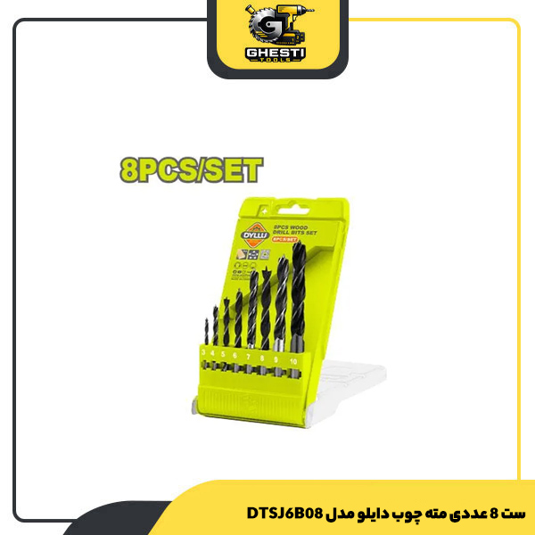 ست 8 عددی مته چوب دایلو مدل DTSJ6B08