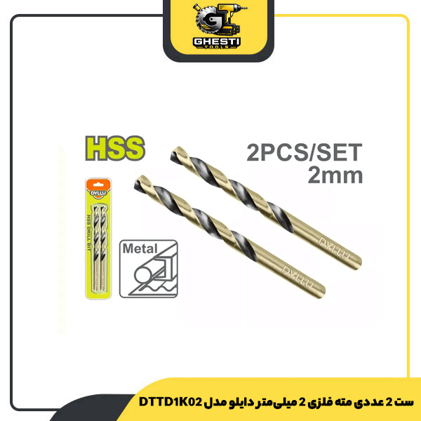 ست 2 عددی مته فلزی 2 میلی‌متر دایلو مدل DTTD1K02