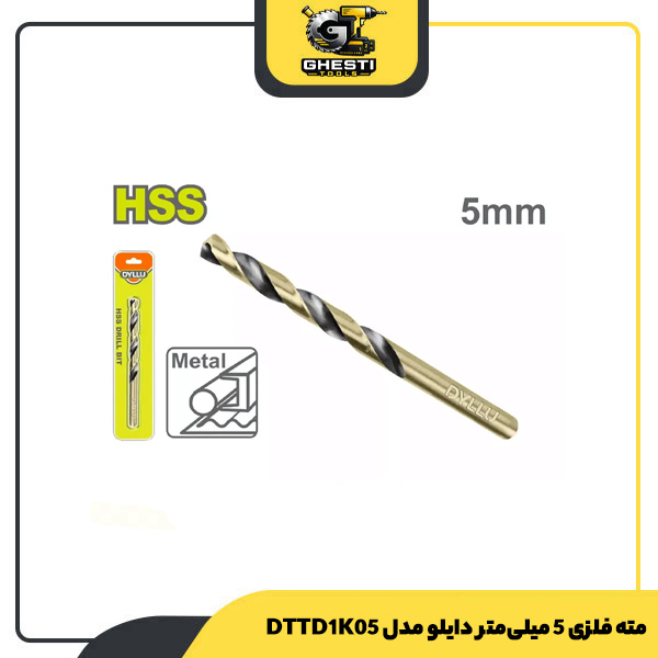 مته فلزی 5 میلی‌متر دایلو مدل DTTD1K05