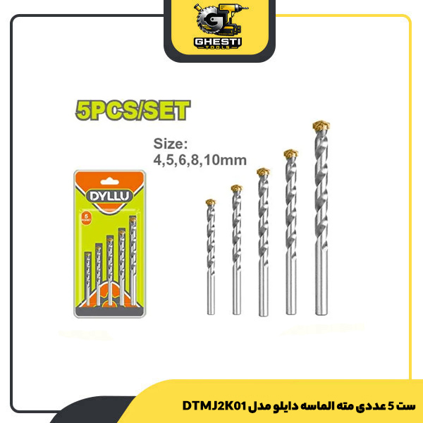 ست 5 عددی مته الماسه دایلو مدل DTMJ2K01