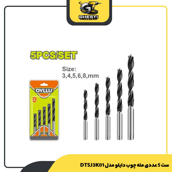 ست 5 عددی مته چوب دایلو مدل DTSJ3K01