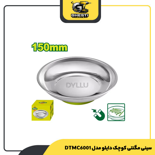 سینی مگنتی کوچک دایلو مدل DTMC6001