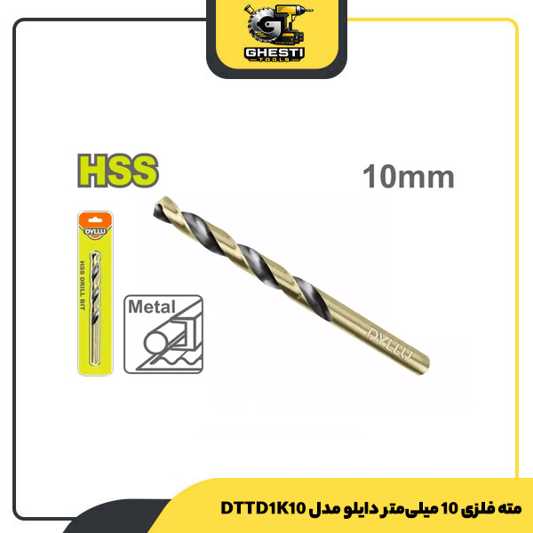 مته فلزی 10 میلی‌متر دایلو مدل DTTD1K10