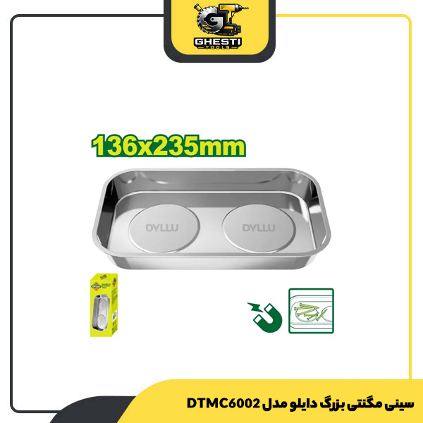 سینی مگنتی بزرگ دایلو مدل DTMC6002