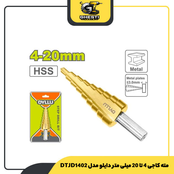 مته کاجی 4 تا 20 میلی متر دایلو مدل DTJD1402