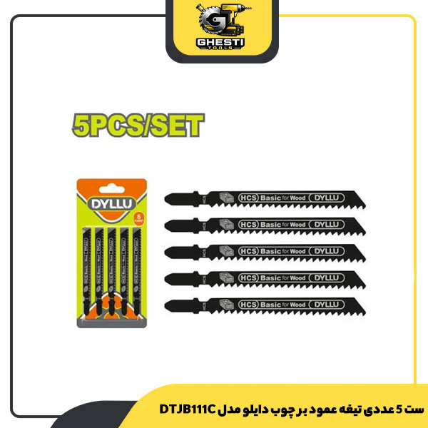 ست 5 عددی تیغه عمود بر چوب دایلو مدل DTJB111C