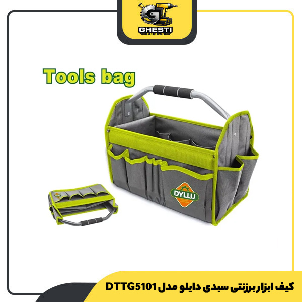 کیف ابزار برزنتی سبدی دایلو مدل DTTG5101