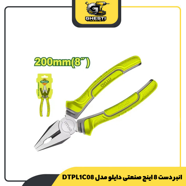 انبر دست 8 اینچ صنعتی دایلو مدل DTPL1C08