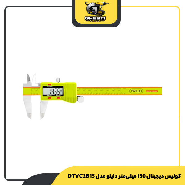 کولیس دیجیتال 150 میلی‌متر دایلو مدل DTVC2B15