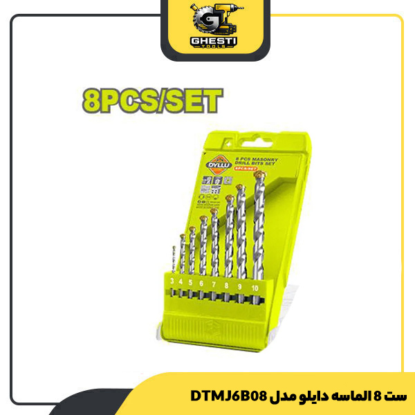 ست 8 الماسه دایلو مدل DTMJ6B08