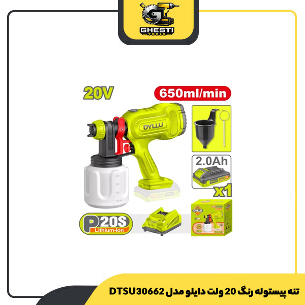 تنه پیستوله رنگ 20 ولت دایلو مدل DTSU30662