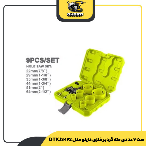 ست 9 عددی مته گردبر فلزی دایلو مدل DTKJ3492