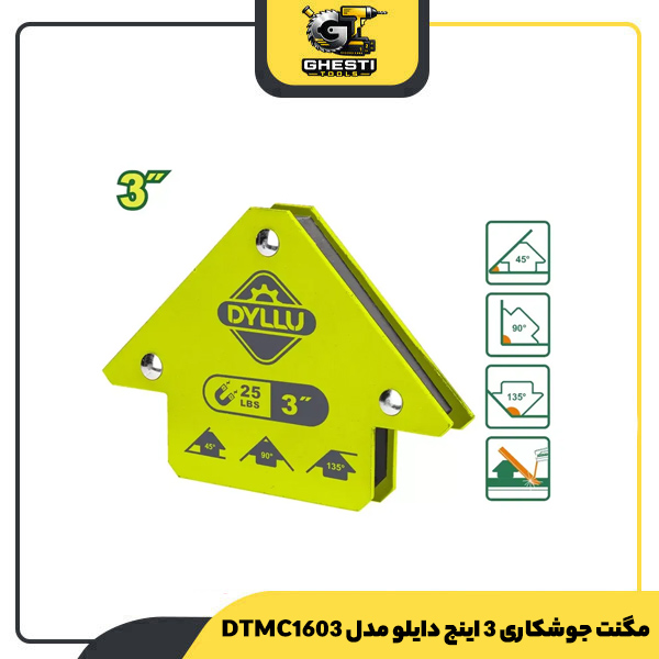 مگنت جوشکاری 3 اینچ دایلو مدل DTMC1603