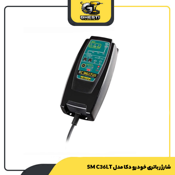 شارژر باتری خودرو دکا مدل SM C36LT