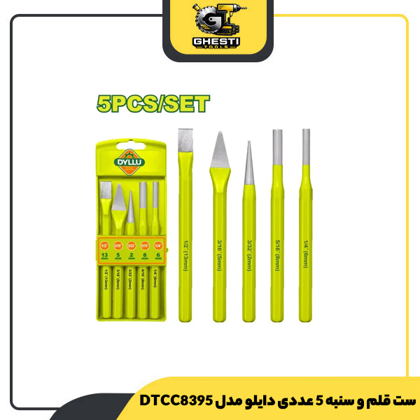 ست قلم و سنبه 5 عددی دایلو مدل DTCC8395